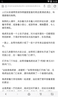 博亚app网站登录入口